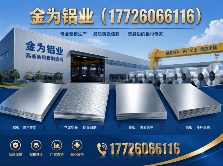 宝坻区工程铝单板展示图